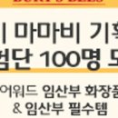 기프트밸리 이미지