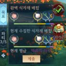 닭잡아도돼지 이미지