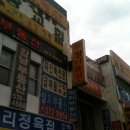 8단지주공부동산공인중개사사무소 이미지