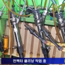 정성클리닝 이미지