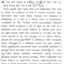 부개고등학교 이미지