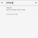 면목천로 이미지