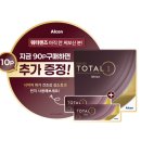 한빛안경콘택트 이미지