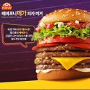 맥도날드 부산광역시 교대 DT점 네이버블로그