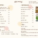 카페크렘므 - 영등포구 양평로22길 13 | 카페크렘므