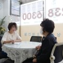 부자부동산중개 이미지