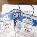 대세청년단 2기 기업탐방 후기