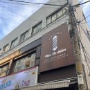 할리스 부산경성대점 | 부산 경성대 미용실 추천 맨드살롱 부산경성대점 리우쌤 컷트 다운펌 후기