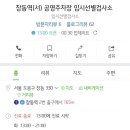 의료법인 운양의료재단 이미지