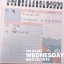 190320 괜찮아 괜찮아 이미지