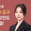 툴스튜디오