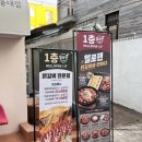 리치 - 포항시 남구 구룡포길 74 | 홍대 맛집 헬로팬닭갈비 치즈듬뿍 리치골드 닭갈비 후기