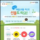 제 11회 서울베이비키페어 제1관 현장이벤트 참여&amp;관람기!