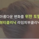 라임비뇨기과의원 이미지