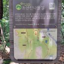 초안산헬기장 이미지