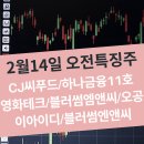 에스지블로썸