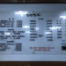 부경해수탕 이미지