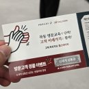 고척 4구역 푸르지오 힐스테이트 모델하우스 분양가 입지 청약 현지인 솔직후기