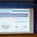 (주)아이시스산업 이미지