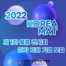 창조물류