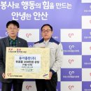 (주)나눔자원 이미지