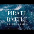나 약손 테라피