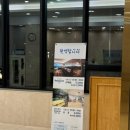 팔레스스킨케어