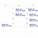 동아공업고등학교(체육관) 이미지