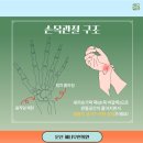 문산해나무한의원 이미지