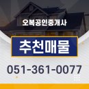 동원종합가스 이미지