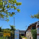 모래성 한옥 펜션 이미지