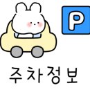 파리바게뜨진평점 이미지