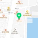 한진수산 이미지