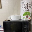 고성 장좌리캠핑장에서 산과 마주하며 자전거 타기, 아이랑 가기 좋은 이유
