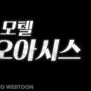 모텔 오아시스 이미지