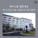 제이산업 이미지