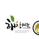해찬농장 이미지