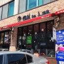 불정로420번길 이미지