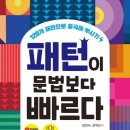 중국어(초중급) 이미지