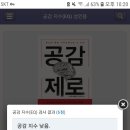 지수중학교 이미지