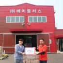 (주)에이플러스 네이버블로그