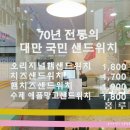 홍루이젠지산범물점
