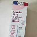 더모이라 이미지