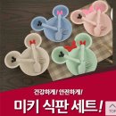 스마일워시 이미지
