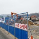 공익사업 토지 보상센터 | "내 땅인데 나라에서 강제로 뺏어간다고?" 공익사업 토지수용 통보 시 보상금 제대로 받는 대처법