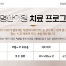 만촌한의원 네이버블로그