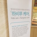 ♡부산 엘리움 여성병원&산후조리원 후기♡ 이미지