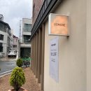 남선 | 주말 아이랑 어디가지? 대전 남선공원 앞 컨사이스 카페 방문 후기
