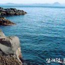 마라도 바다민박 이미지