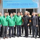 고산119안전센터 이미지